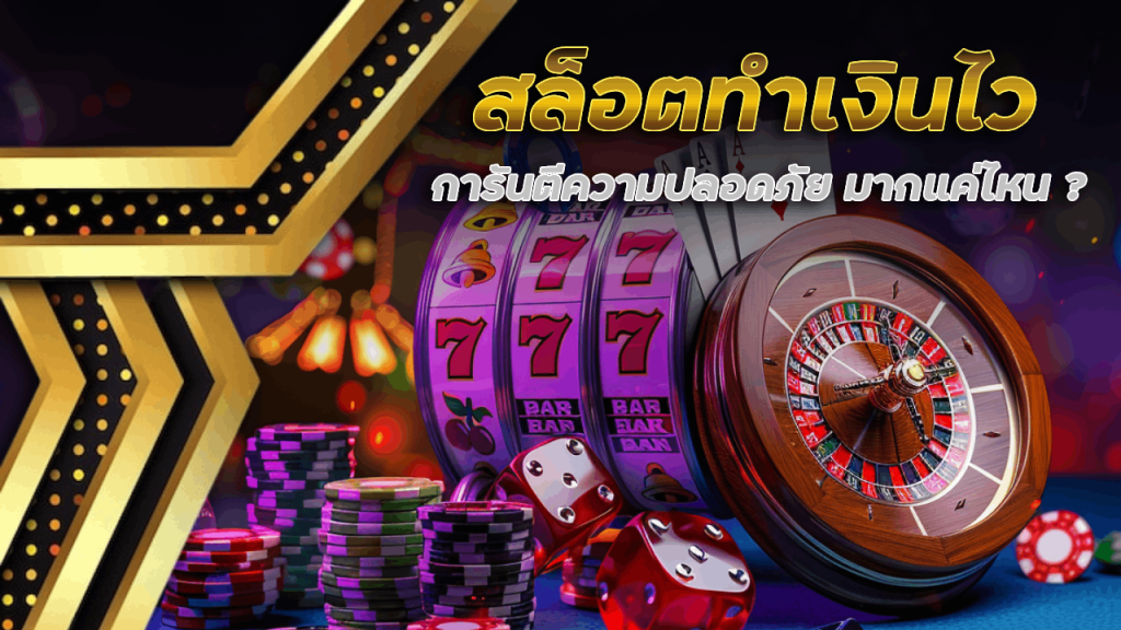 moobin555 สล็อตทำเงินไว