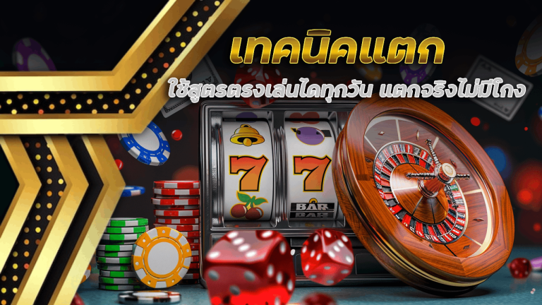 moobin123 สล็อตเทคนิคแตก