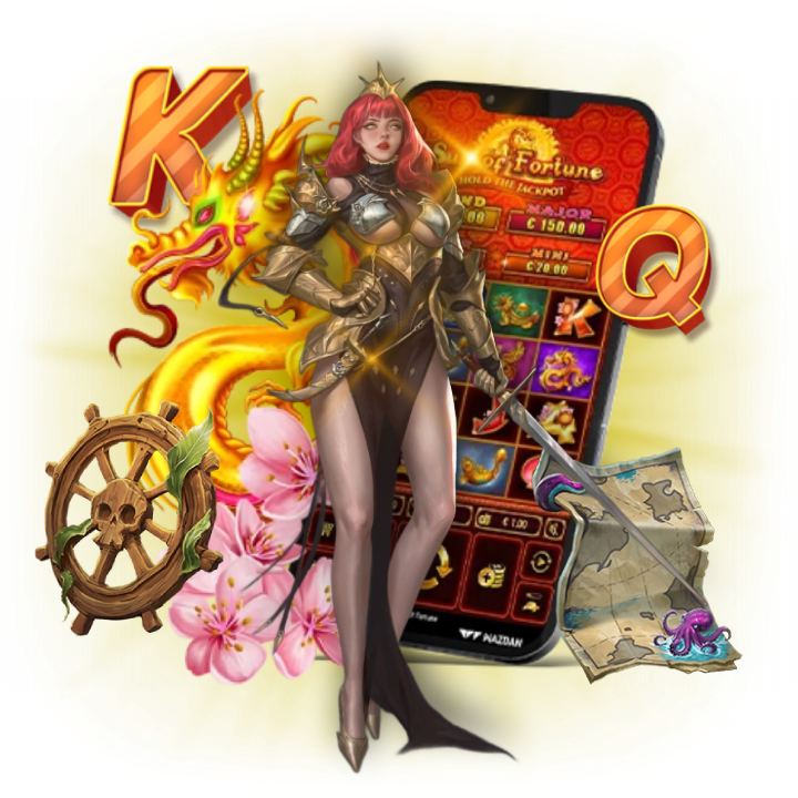 ข้อเสียและความเสี่ยง