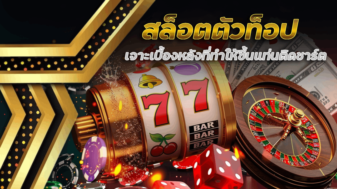 moobin168a สล็อตท็อป