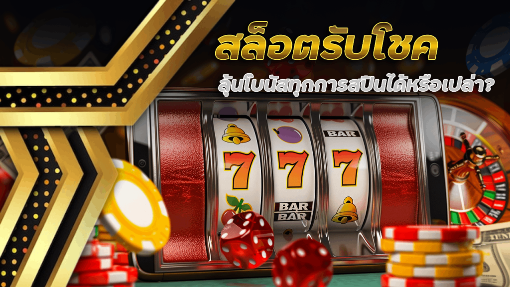 moobin168a สล็อตรับโชค